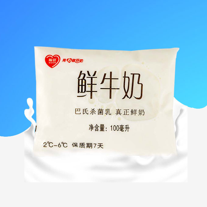 鲜..