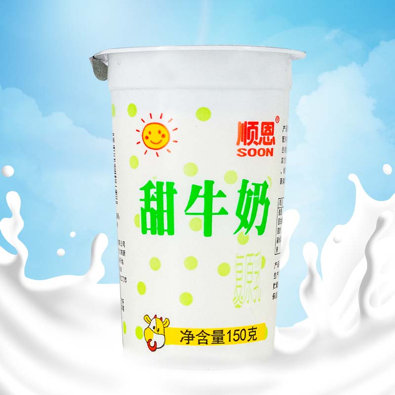甜牛奶150克