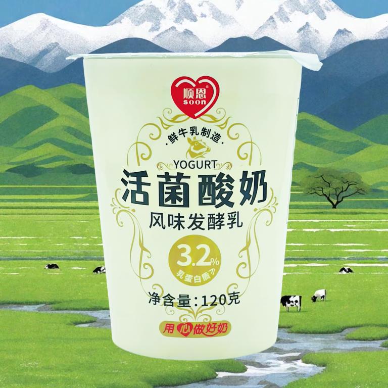 活菌酸奶